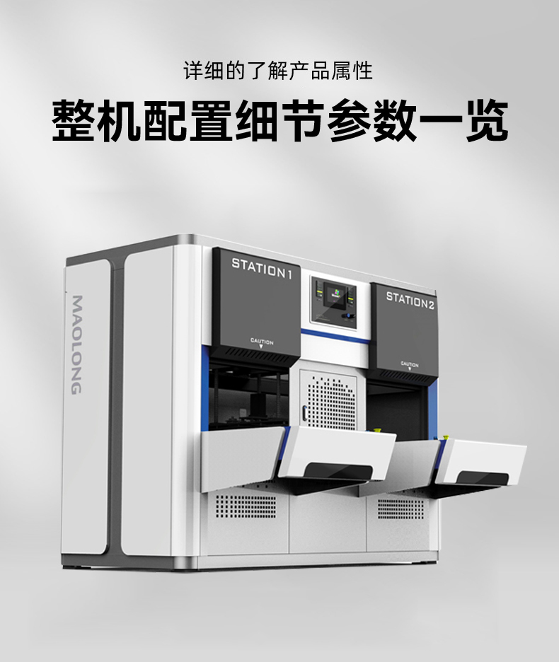 1667548971187059.jpg 贸隆_03.jpg