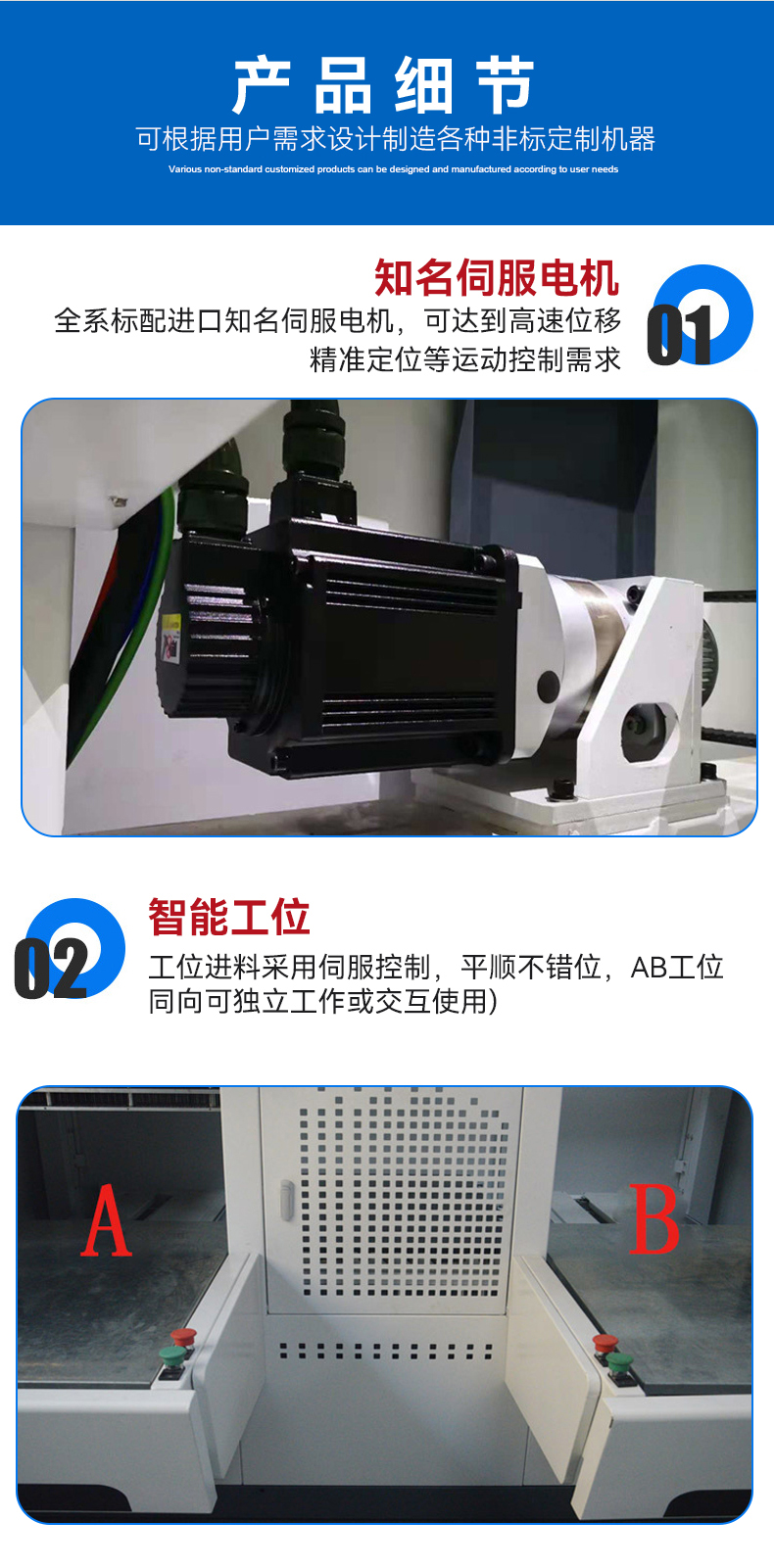 1667548978832966.jpg 贸隆_04.jpg