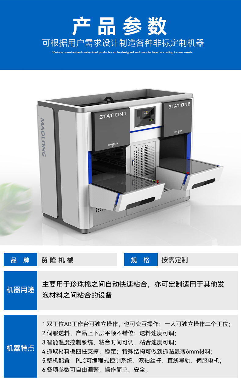 1667548997780381.jpg 贸隆_06.jpg