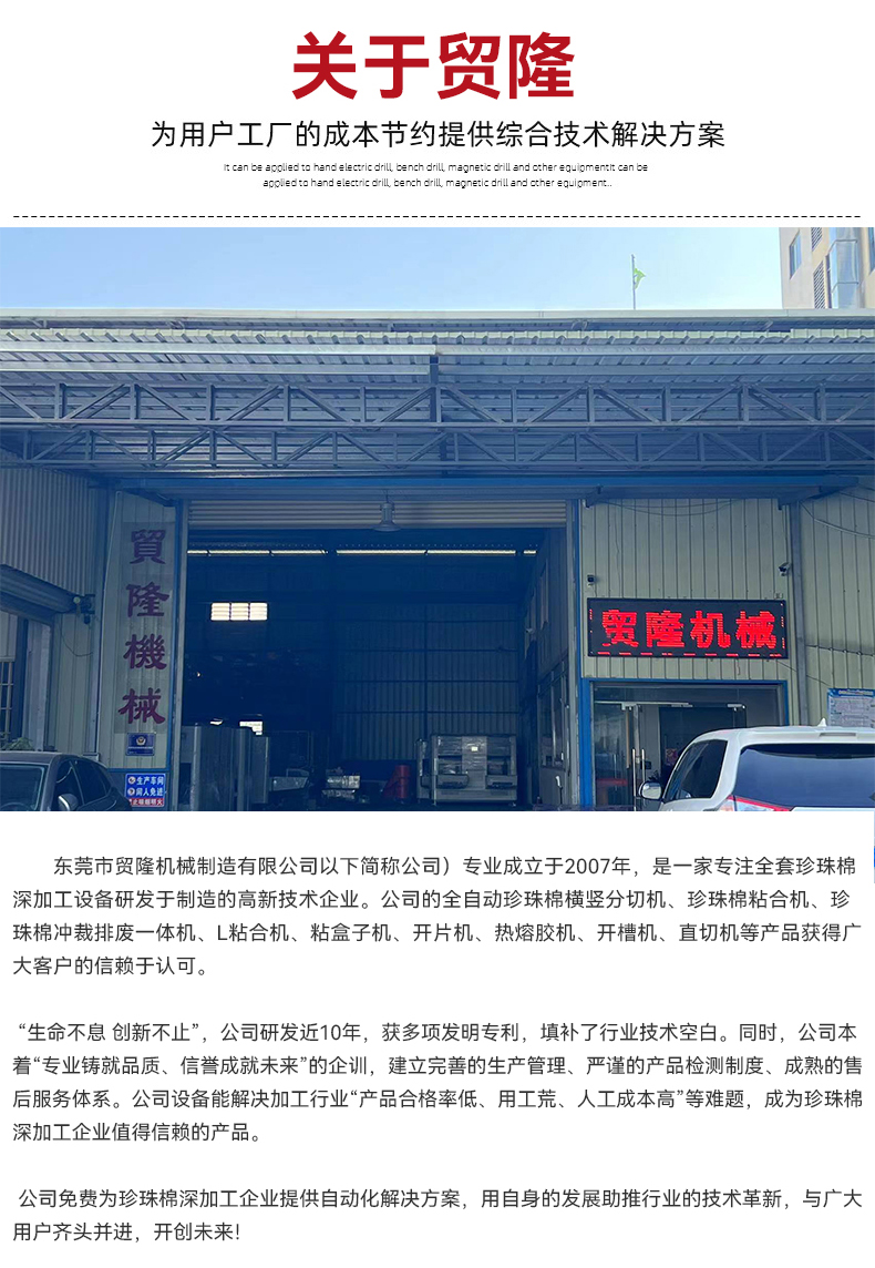 1667549016132236.jpg 贸隆_09.jpg