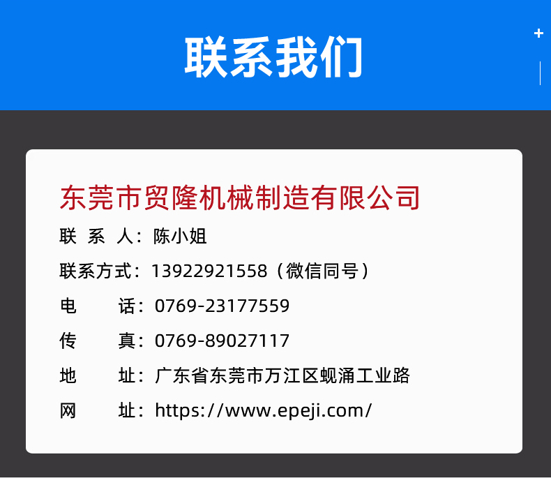 1667549045486818.jpg 贸隆_12.jpg