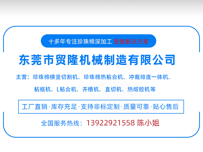 1668155593957328.jpg 贸隆_02.jpg