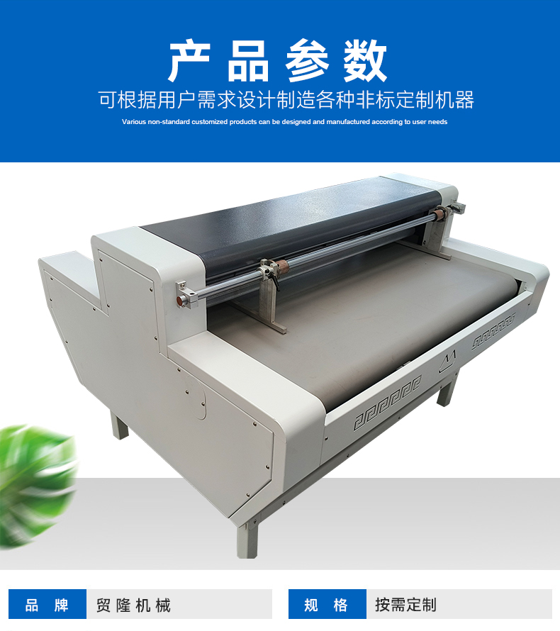 1668155638869672.jpg 贸隆_06.jpg