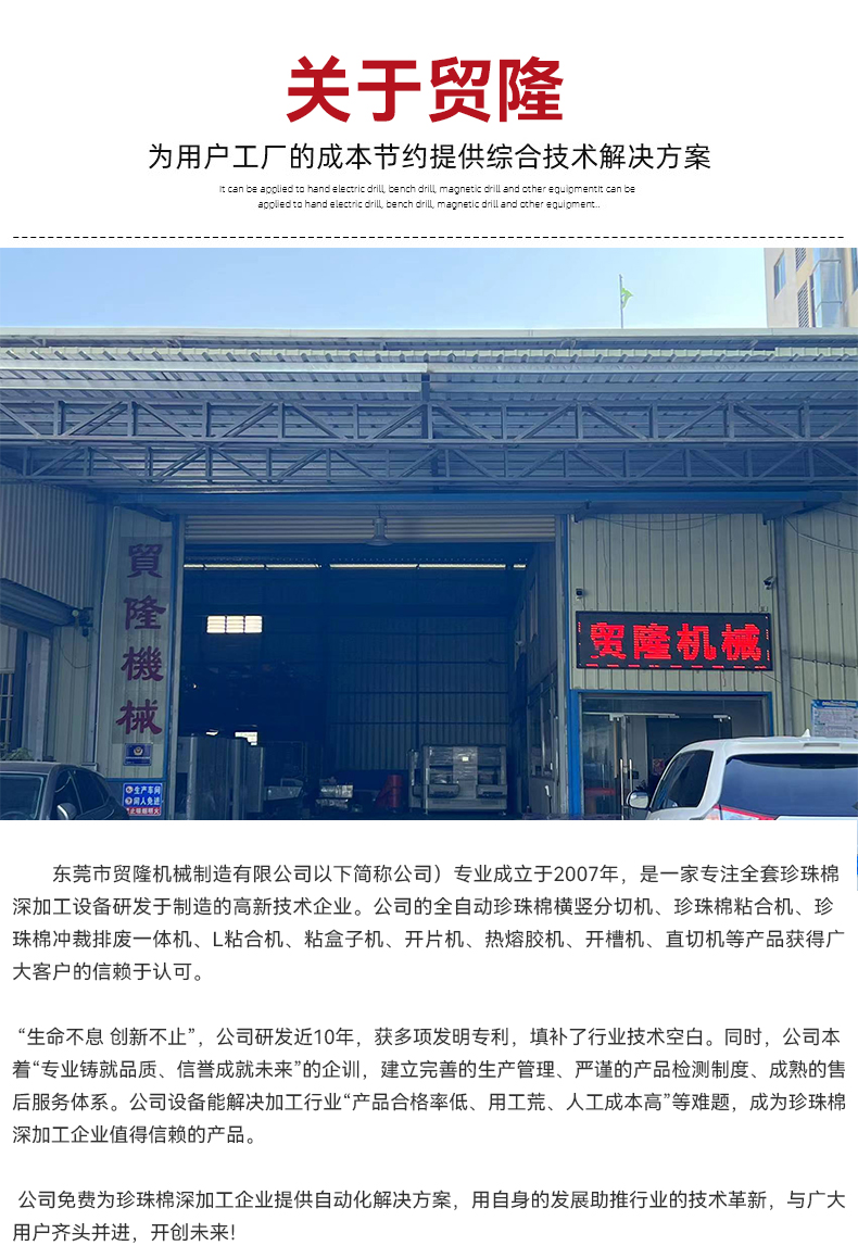 1668155727108956.jpg 贸隆_12.jpg