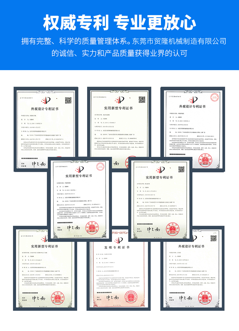 1668155743617333.jpg 贸隆_14.jpg