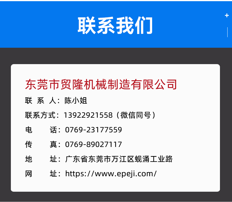 1668155750192653.jpg 贸隆_15.jpg